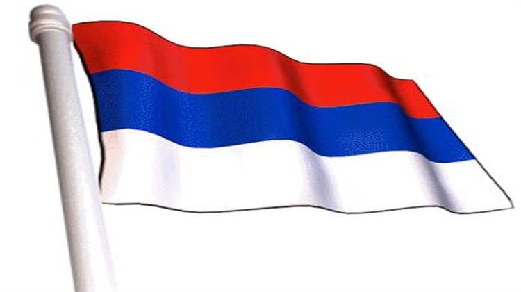 Serbia Lowers GDP Growth Forecast Through 2012 on Crisis